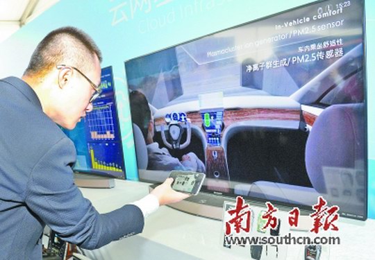顶尖制造商聚焦广州增城经济技术开发区 引入一流技术 共建全产业链科技新城