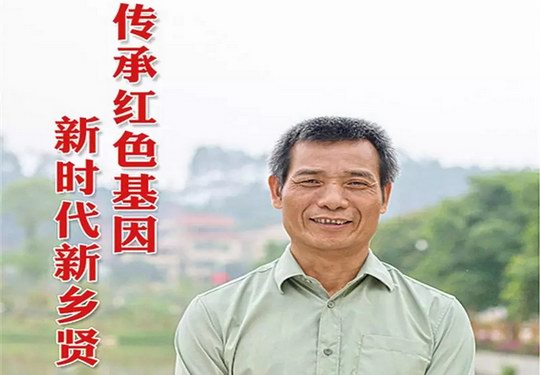 增城区增江街大埔围村民郭华生 执着追求终圆红色画家梦 传承红色基因