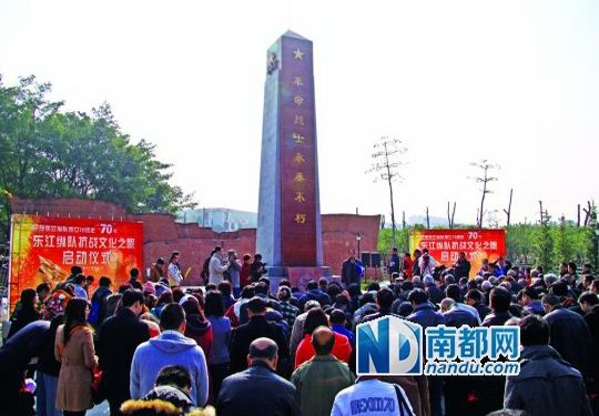 抗战的中流砥柱:增城东江以北首个区级抗日民主政府在永和圩成立