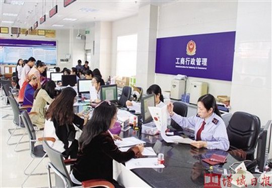 优化企业服务流程  增城区出台服务企业"二十条"  以服务"加法"促发展"乘法 ...