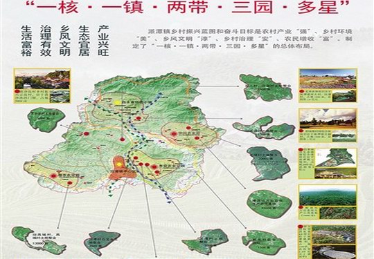 增城区吹响乡村振兴号角 加快推进土地流转工作 打造乡村振兴派潭样板