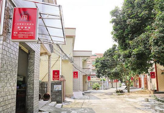以广州市增城区的“万家旅舍”为研究样板 分析旅游酒店不足与优化策略