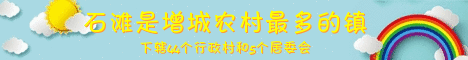 人在他乡