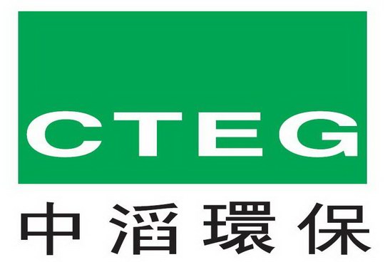 增城区新塘中滔环保坚称 没有伪造国家机关印章 子公司倒污泥事件继续发酵