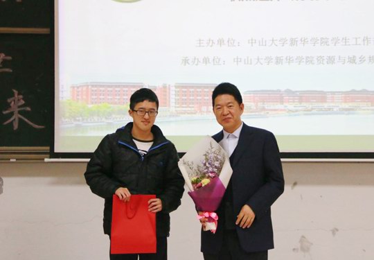 增城区城乡规划与测绘地理信息研究院曹凯滨 在探索与实践中规划增城绿道