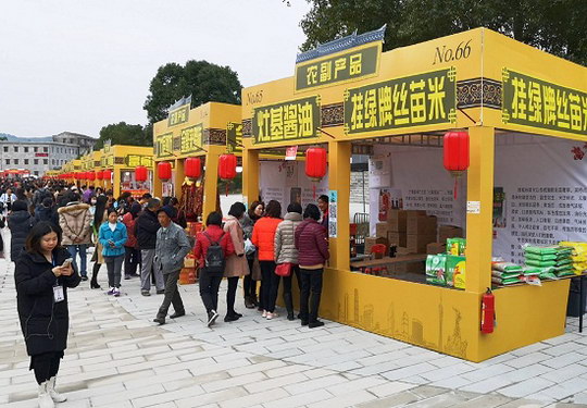 广州首届乡村美食汇在增城区正果镇启动 粤菜工作室成为乡村振兴新动能