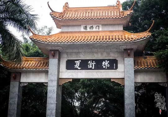 增城区荔城街夏街村是少数位于城区内且保存较完好的一条古驿道遗址