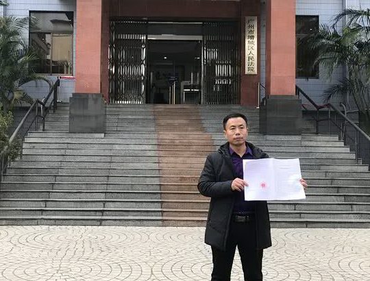 增城法院宣判:张维平被认定拐卖9名儿童一审判死 申军良寻儿14载仍无下落