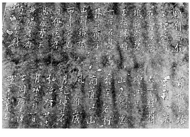 和增城区有极深渊源的三大碑文 是陈白沙思想及文化遗存的瑰宝