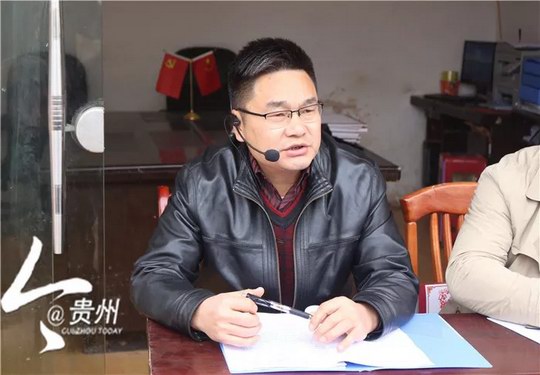 乌蒙山深处的增城区帮扶干部朱彬:1年内就用双脚步 丈量595平方公里土地