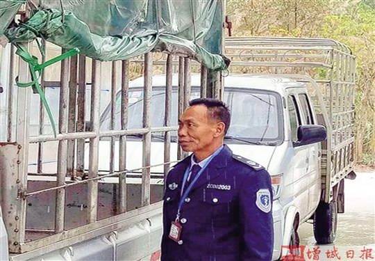 增城区增江街动物卫生监督所王运新 兢兢业业36载 勤勤恳恳为百姓而监督