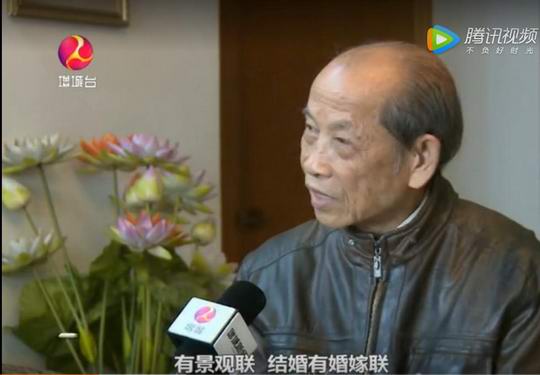 退休老校长吴土钊结集编撰两本对联集 开创增城区新塘镇的对联集先河