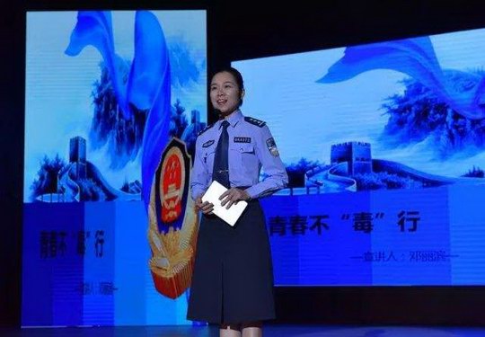 增城区禁毒大队副中队长邓丽滨 用付出诠释青春 演绎禁毒女警的别样人生
