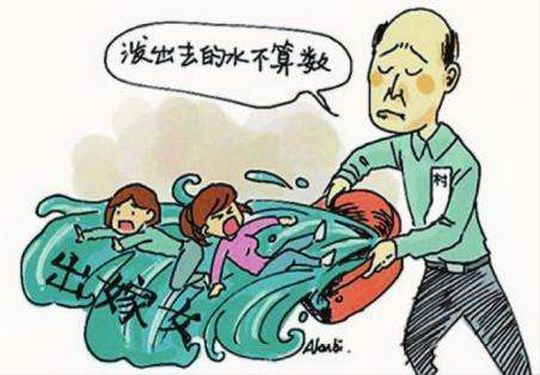 广州市区委巡察第26组:增城外嫁女存在判决胜诉与执行困难相矛盾的死局