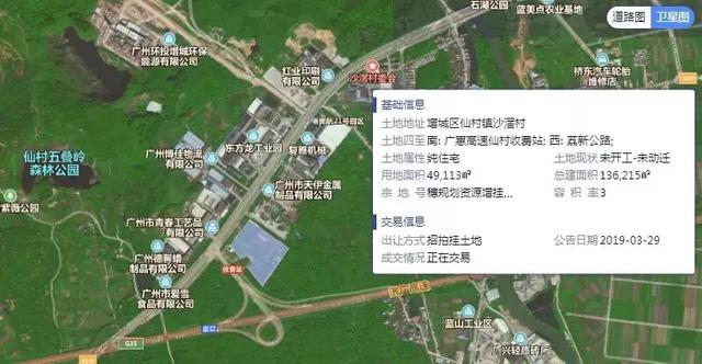 万科12亿拿下增城区仙村镇宅地 6年地价暴涨6倍 增城或将入3万+时代？
