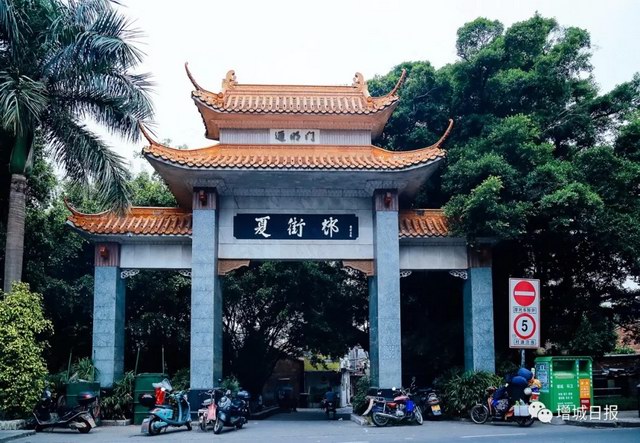 城区荔城街夏街村家家户户吃上"租金饭” 村容村貌焕然一新 迎来经济大发展