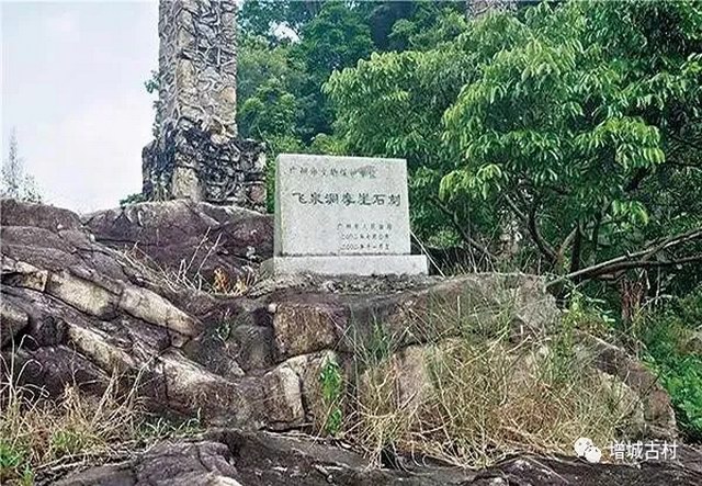 增城区增江街开展非遗文化艺术节 启动"曲水流杯"和"西山凤塔"非遗申报 ...