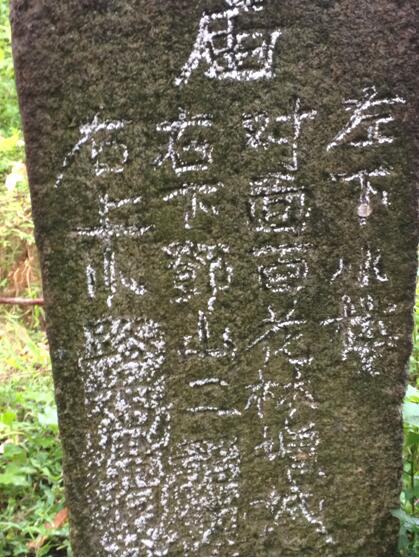 穿越百年沧海桑田 重走增城古驿道西路的"百花官道"  陈列在荔乡的珍贵遗产