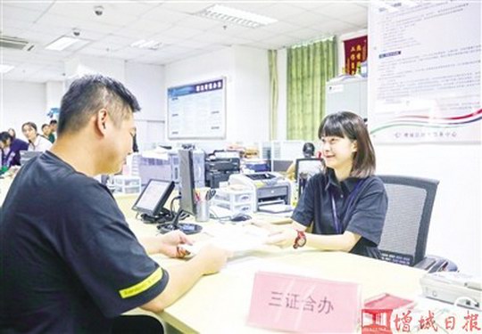 增城区十大亮点政策优化营商环境 惠企惠民的改革措施接连落地