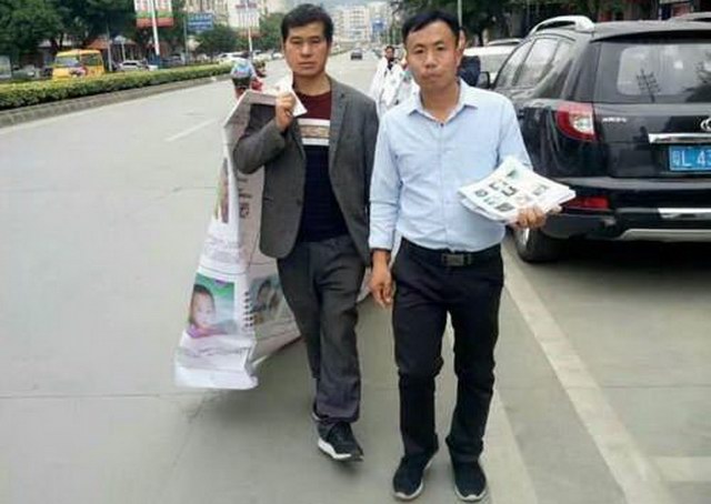 天网恢恢:广州增城区警方公布14年前婴儿被抢案嫌疑人贩"梅姨"新画像