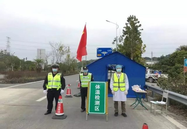 增城区在主干道设置防疫检测点 逢车必检和逢人必查  打响疫情防控阻击战