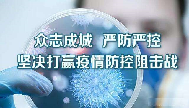 增城区房管局 优化规划用地审批服务效能 携手企业稳定发展共渡疫情难关