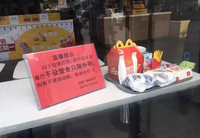 增城区各社会餐饮单位 做实做好暂停堂食服务  市民线上外卖在家里就能叹早茶