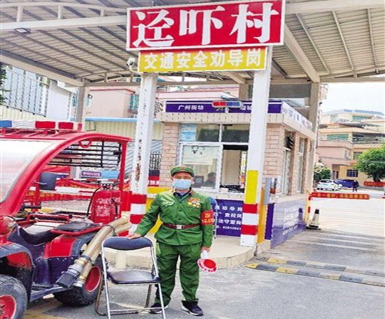 增城区退休长者战"疫"不止 不仅扛起了社会责任 更是给青年树立了榜样