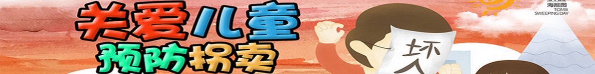 增城,人在他乡