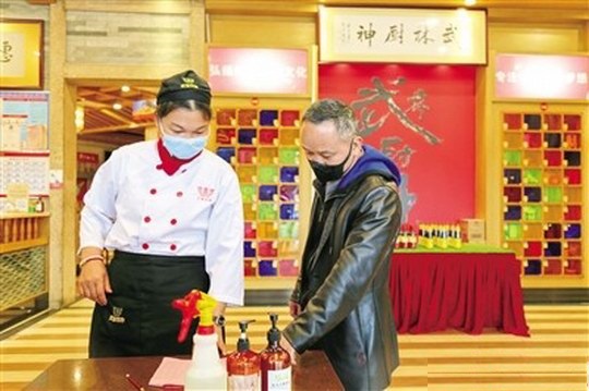 疫情笼罩下增城本土民营餐饮企业"武林厨神连锁" 做到积极应对有担当