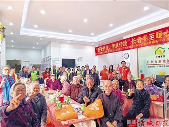 增城区新塘镇2019年交出厚重温暖的民生答卷 提升了群众的幸福感