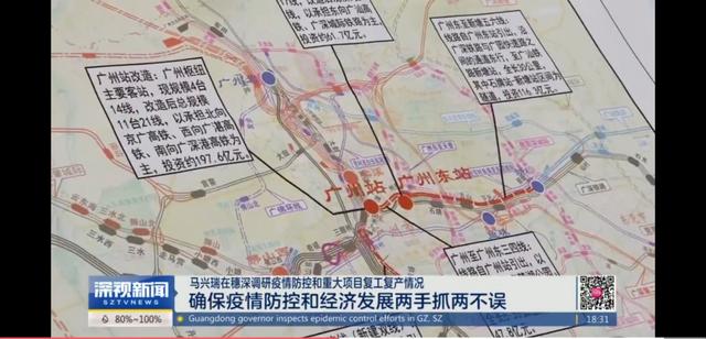 白云机场三期扩建有意义！取消增城区正果镇的广州第二机场有原因