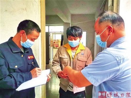 增城区荔湖街出租屋网格员李正章 化身出租屋敲门哥 把好疫情防控最后一米