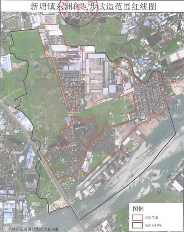 增城区荔城和新塘又有4个旧改村招标 其中3个属于意向合作企业的引入