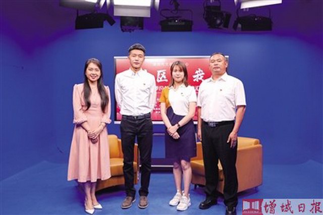 增城区"最美社区工作者"走进直播间 分享照片背后感人抗疫故事