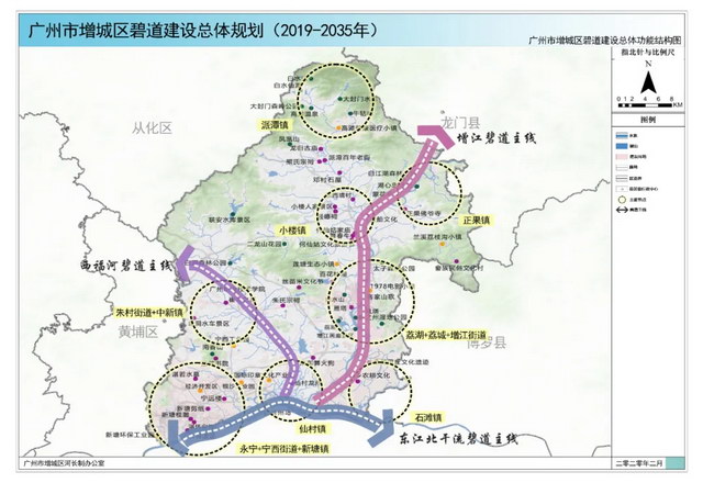 一横两纵多节点:增城区碧道建设总体规划出炉 至2035年建成435.538公里碧道