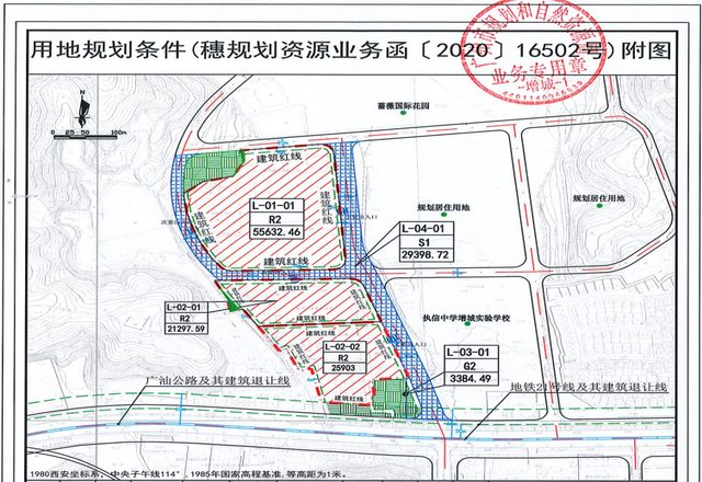 万科经过84轮竞价花费63亿 斩获增城区新塘镇东江大道东侧的巨无霸宅地