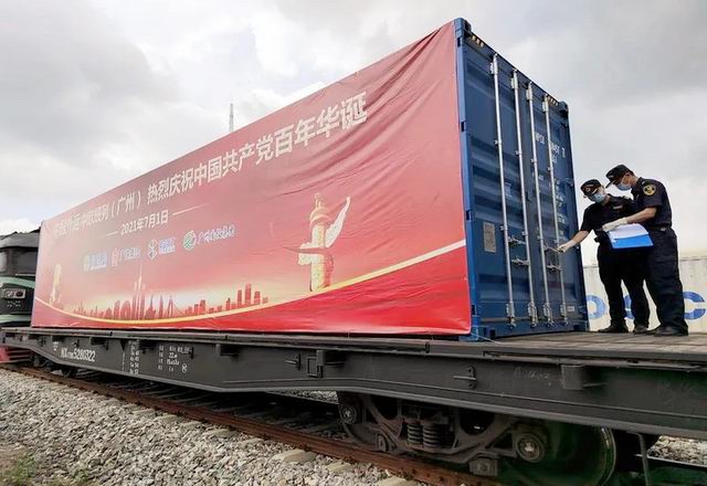 增城区首开中欧班列 419吨货物从广州发往德国 满载希望行则致远