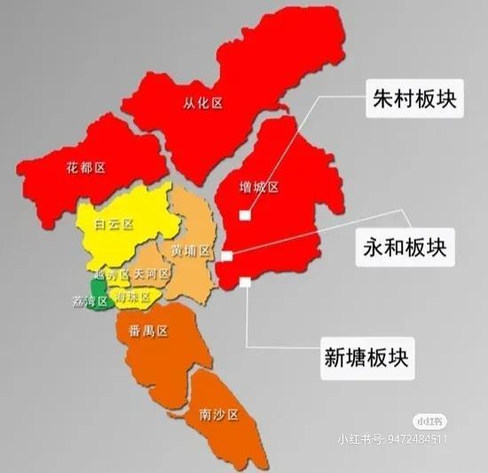 4大战略进军粤港澳大湾区的发展  广州市增城区7大安家置业板块简介