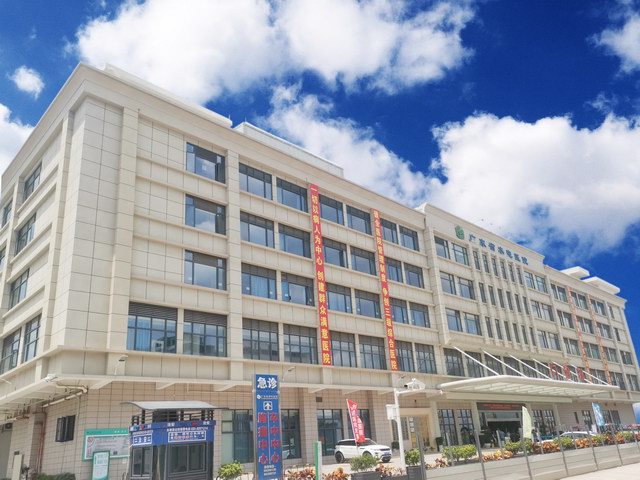 广东省水电医院推进"专科连锁医院 智能医疗健康服务和医养结合养老"