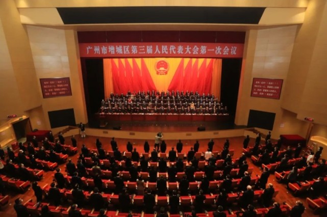 原梅州市委常委副市长霍阳当选广州增城区长 黄贤青当选人大常委会主任