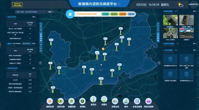 广州市增城区新塘镇水治理科技加持 加快补齐城镇污水收集和处理设施短板