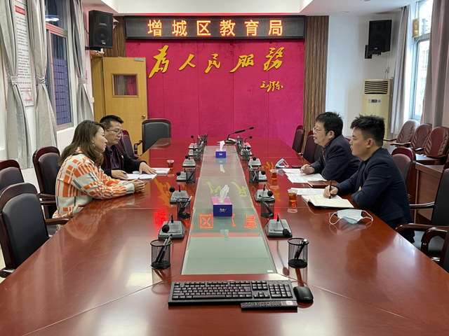 增城答卷:“双减”实施半年 谱写提质增效崭新篇章 擘画素质教育宏伟蓝图