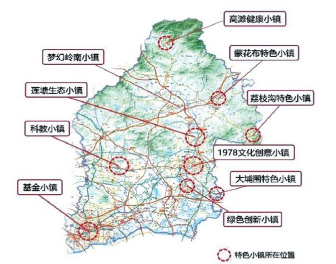以广州市增城区为例 基于绿色生态理念的"产城融合“”规划策略和实践