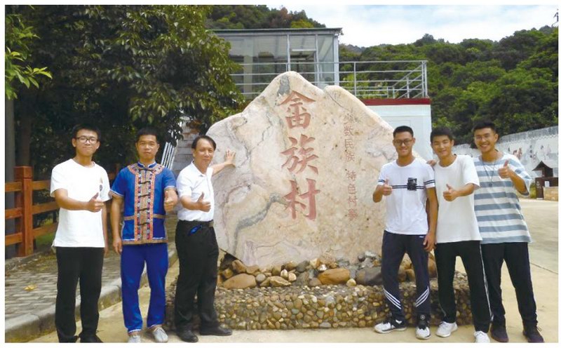 增城区正果镇畲族村的社区管理与文化传承 探析进一步深化畲族乡村发展进程