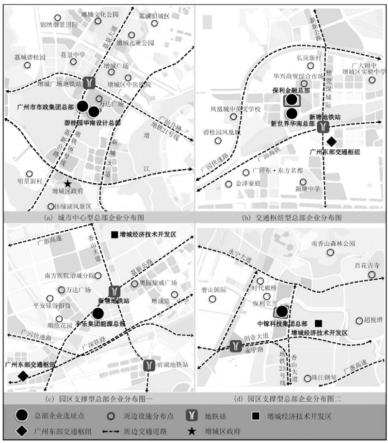 以广东省广州市增城区为例 探析和研究城郊型总部经济的选址与规划设计原则