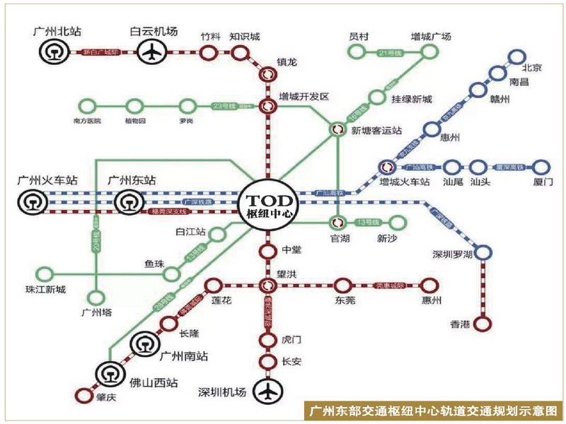 国家级TOD交通枢纽九轨交汇的打造 世界500强企业竞争进驻 广州增城趁势起飞