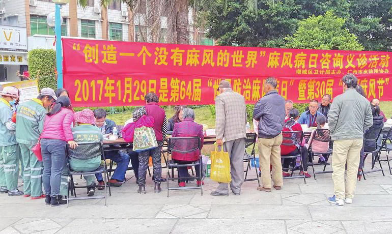 广州市增城区石滩镇健娱医院(麻风村)的医务工作者是当代可敬可爱的人