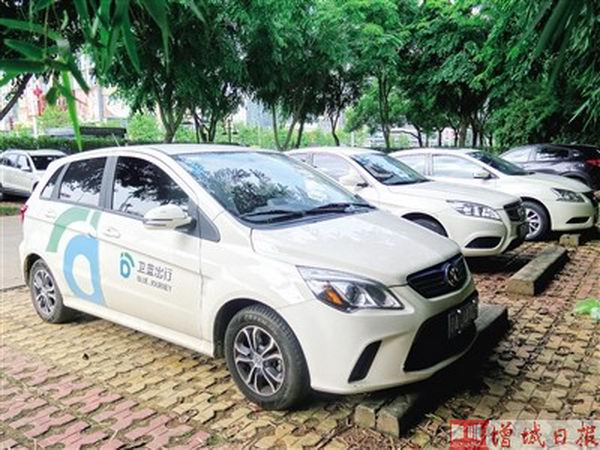 共享汽车入驻增城区 7公里租金13元 还车要找固定网点 开拓网点增加投放量