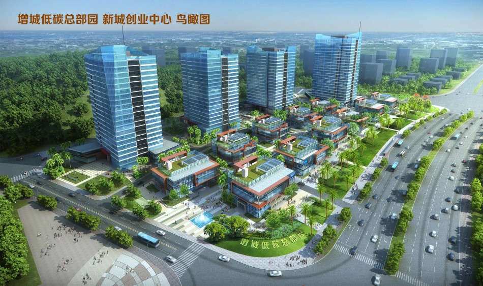 把增城区打造成广州市人力资源和社会保障领域的改革试验田和先行示范区